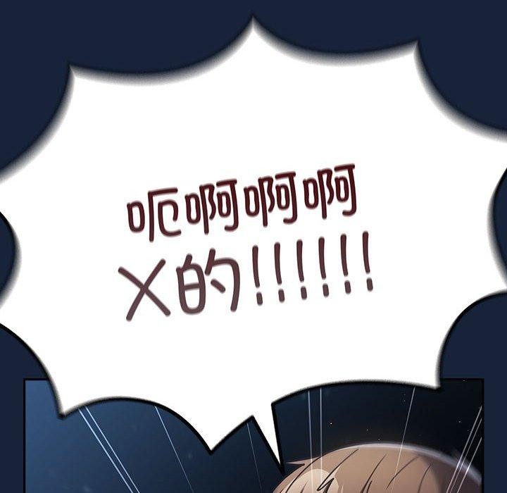 游戏规则我来定第89話