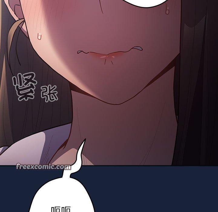 游戏规则我来定第89話