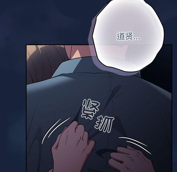 游戏规则我来定第89話