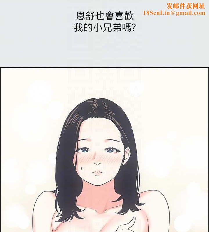 纵夏夜之梦(无码版)第25話-自信滿滿
