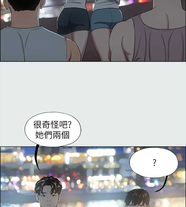 纵夏夜之梦(无码版)第25話-自信滿滿