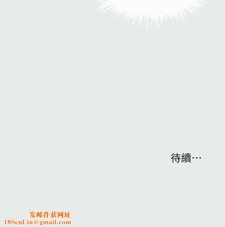 纵夏夜之梦(无码版)第25話-自信滿滿