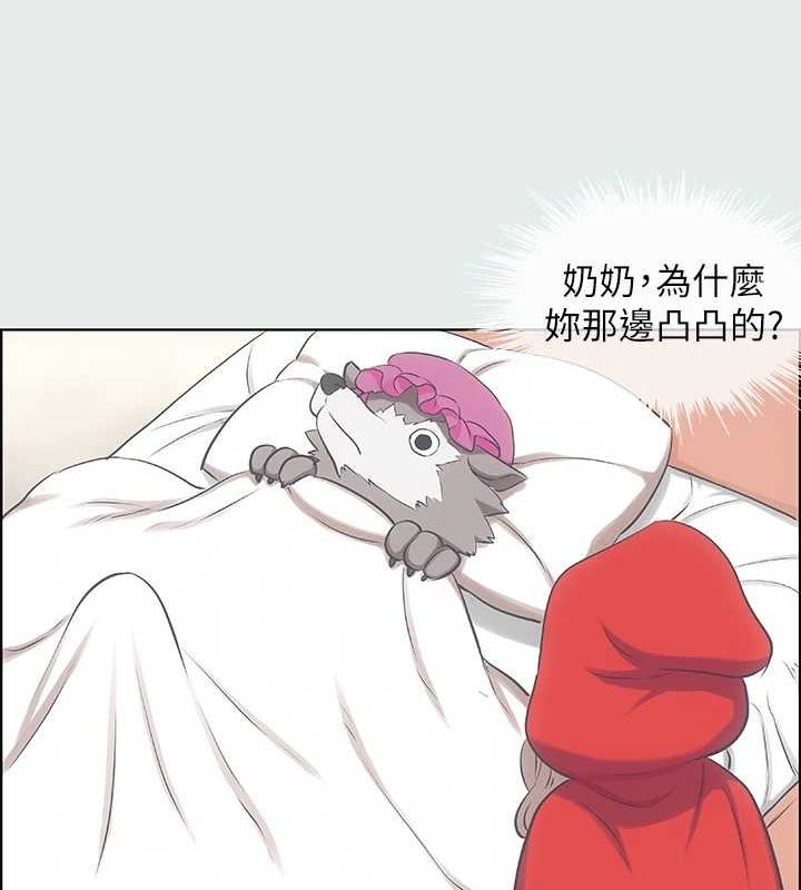 纵夏夜之梦(无码版)第26話-師奶殺手