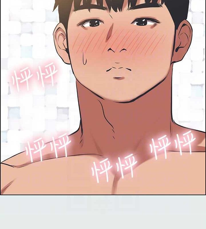 纵夏夜之梦(无码版)第26話-師奶殺手