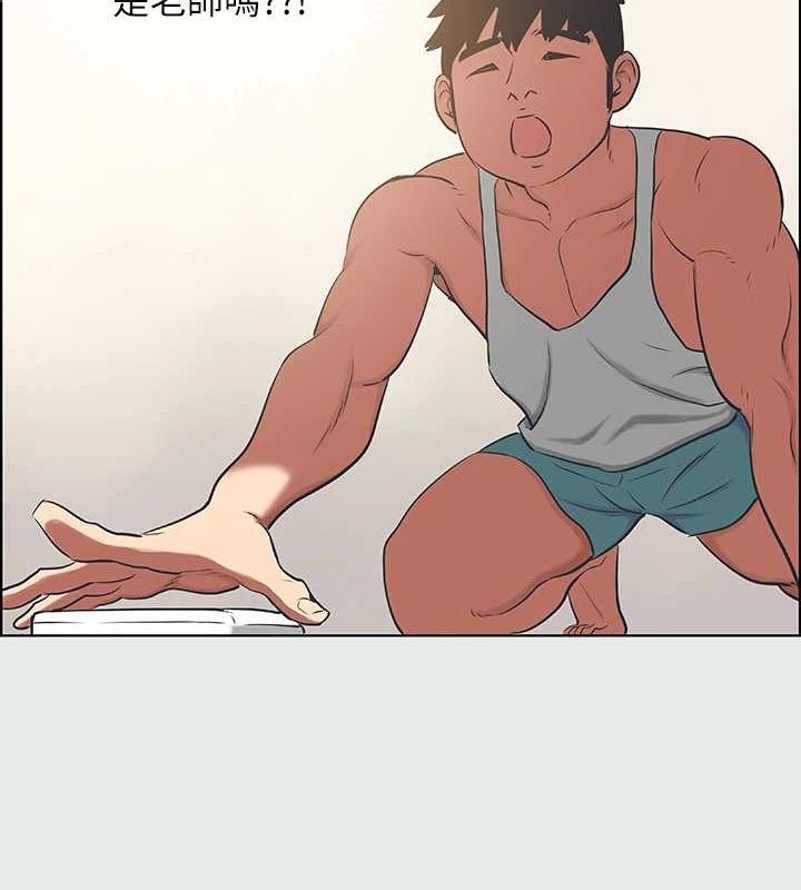 纵夏夜之梦(无码版)第26話-師奶殺手