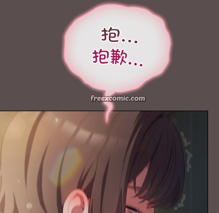 喵来的恋爱第7話