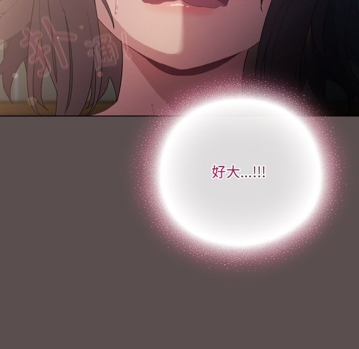 喵来的恋爱第7話