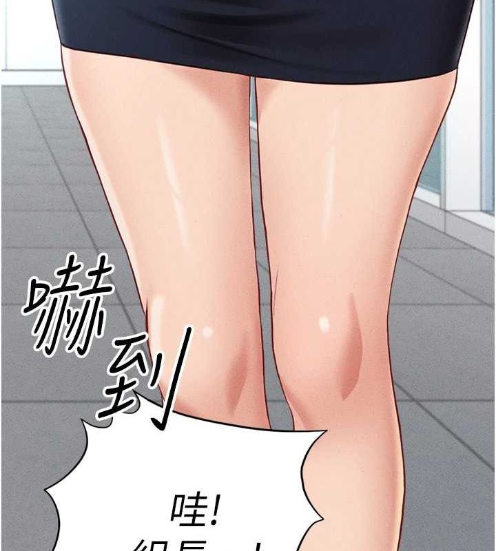 鲁蛇社畜的金手指第10話-為了男友吞下精液