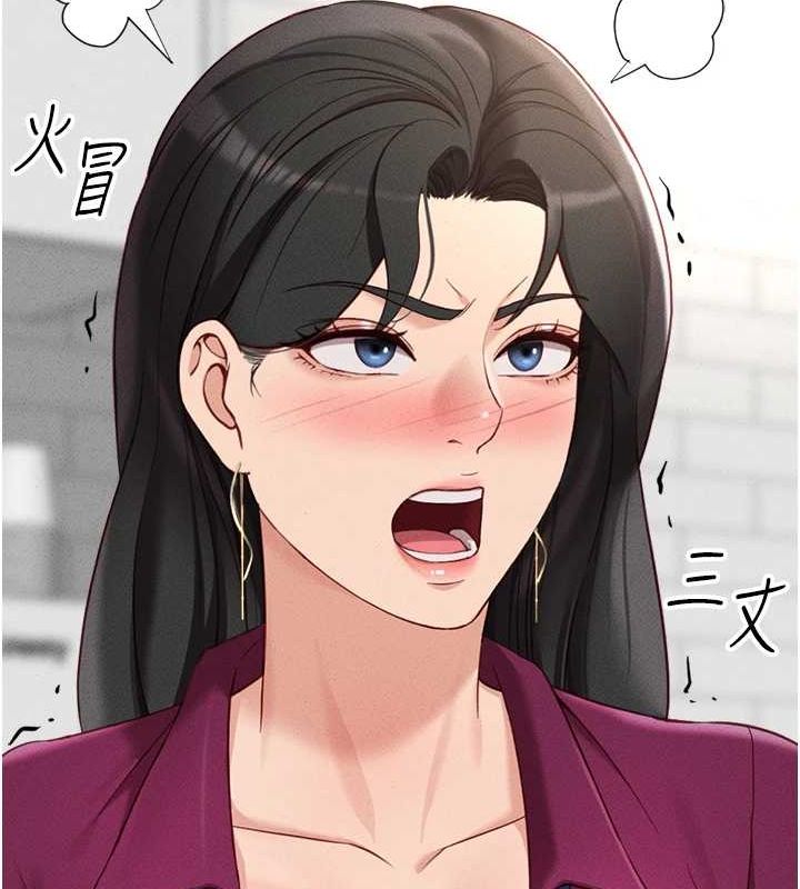 鲁蛇社畜的金手指第10話-為了男友吞下精液