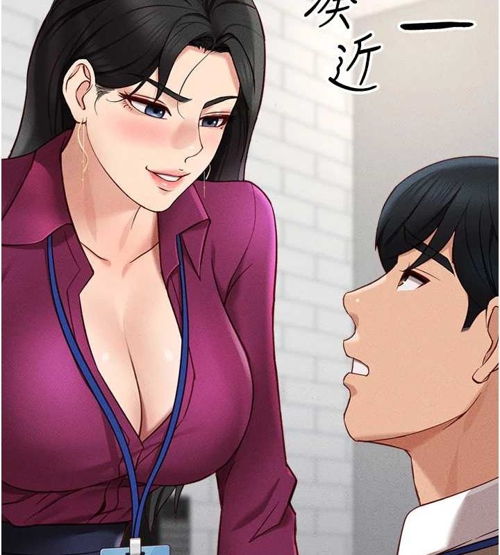 鲁蛇社畜的金手指第10話-為了男友吞下精液