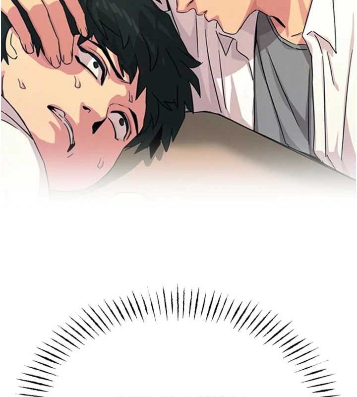 恶次人生第14話-想幹我嗎?♥