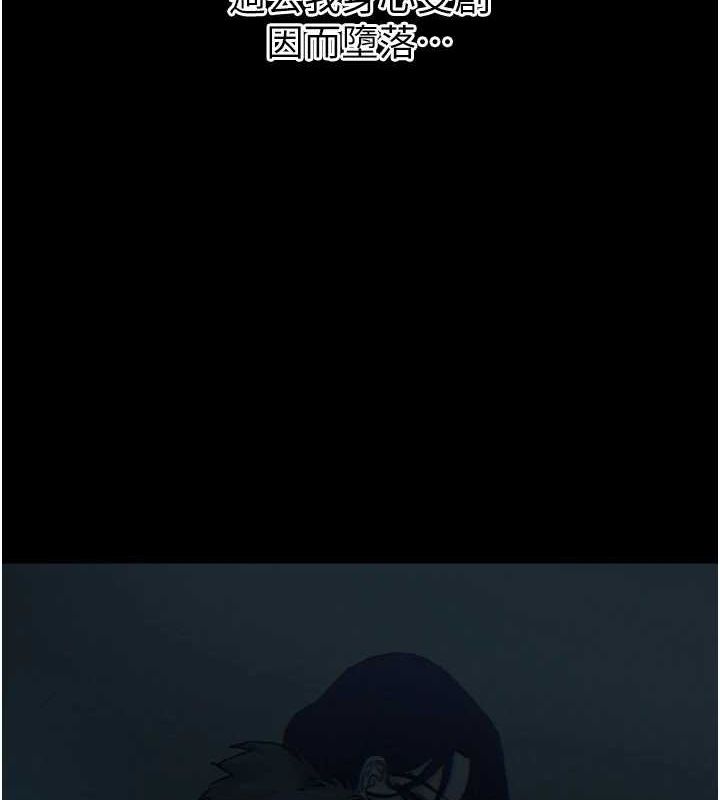 恶次人生第14話-想幹我嗎?♥