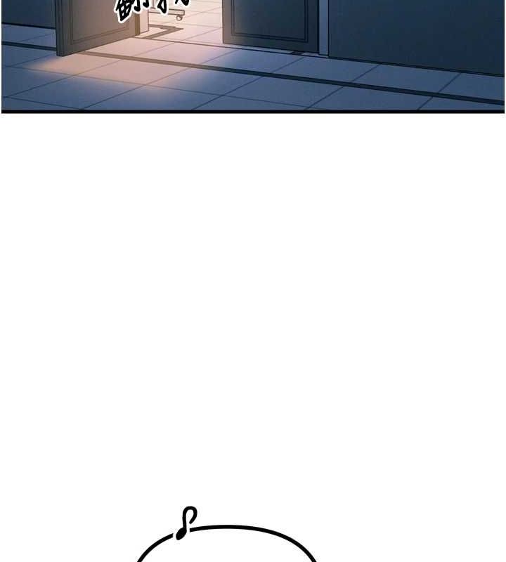 恶次人生第14話-想幹我嗎?♥