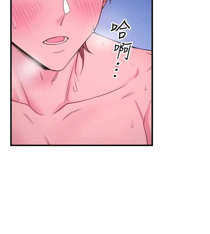 秘密温泉:混汤旅馆第19話-姐妹爭寵