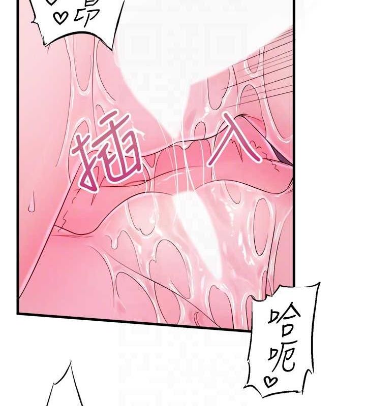 秘密温泉:混汤旅馆第19話-姐妹爭寵