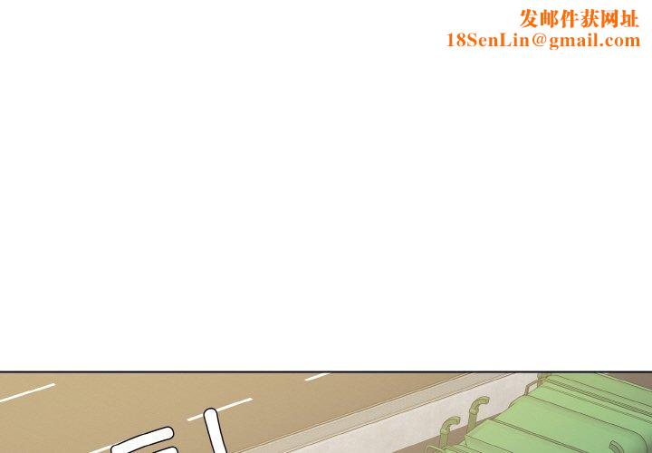 了不起的她第55話