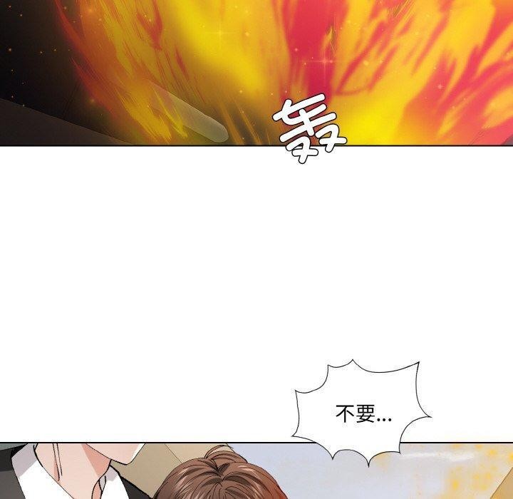 了不起的她第55話