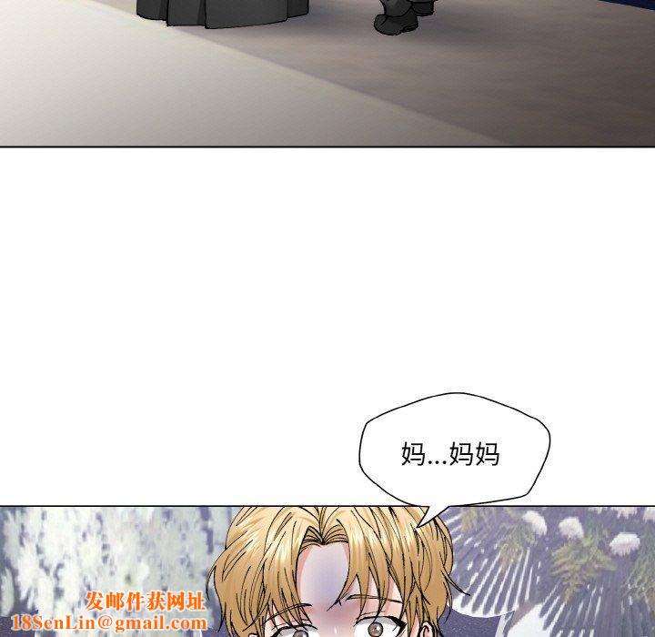 了不起的她第55話