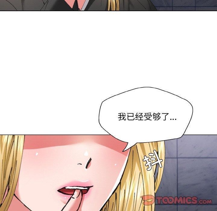 了不起的她第55話