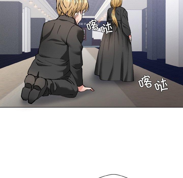 了不起的她第55話