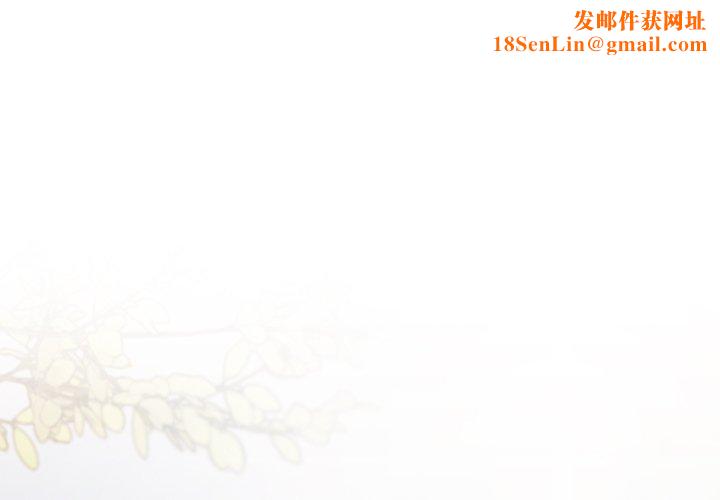 缺德邻居难相处第22話