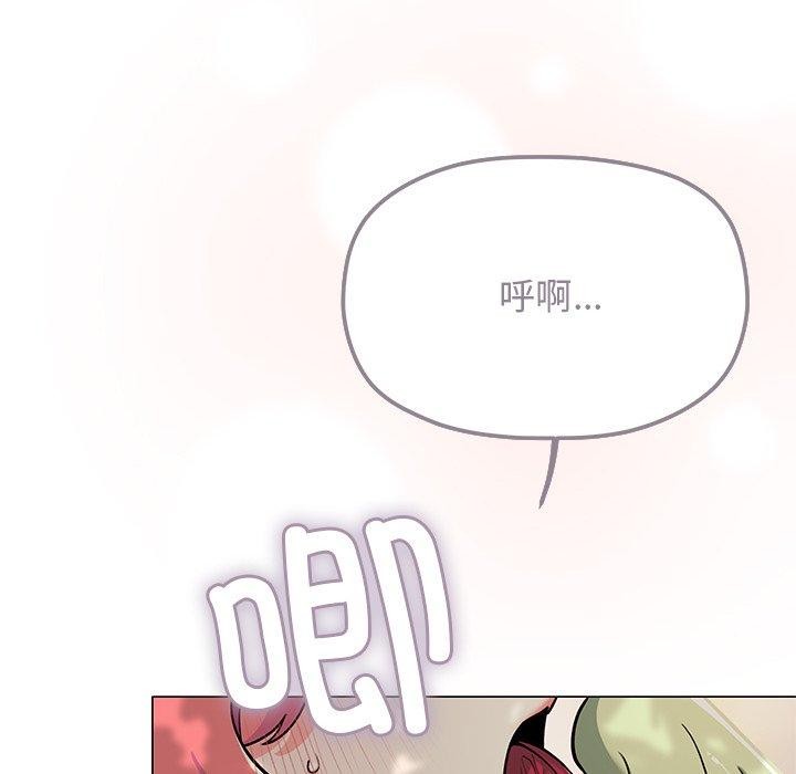 缺德邻居难相处第22話