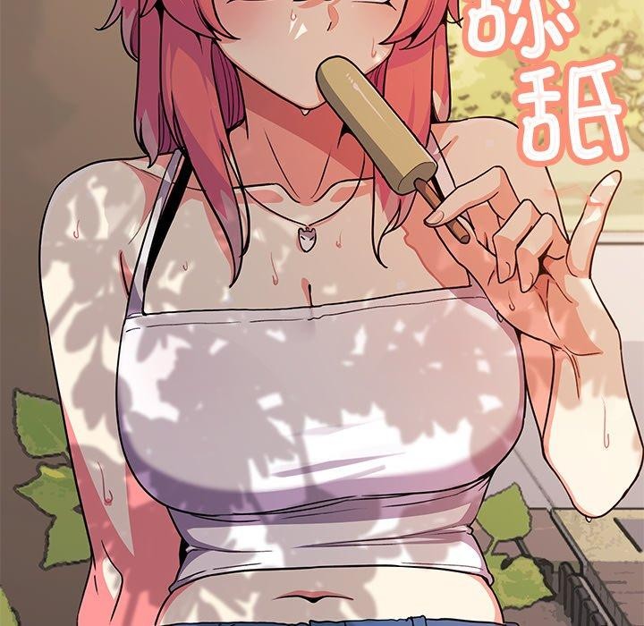 缺德邻居难相处第22話