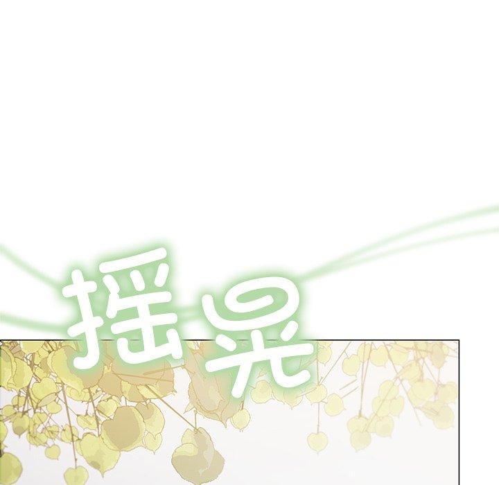 缺德邻居难相处第22話