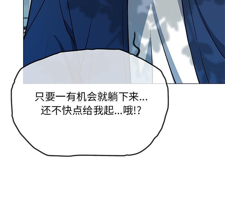 缺德邻居难相处第22話