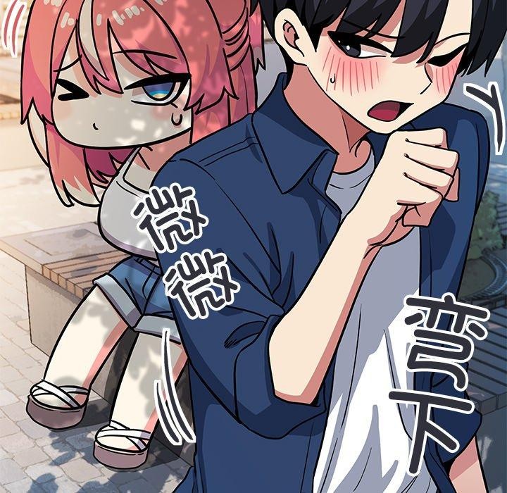 缺德邻居难相处第22話