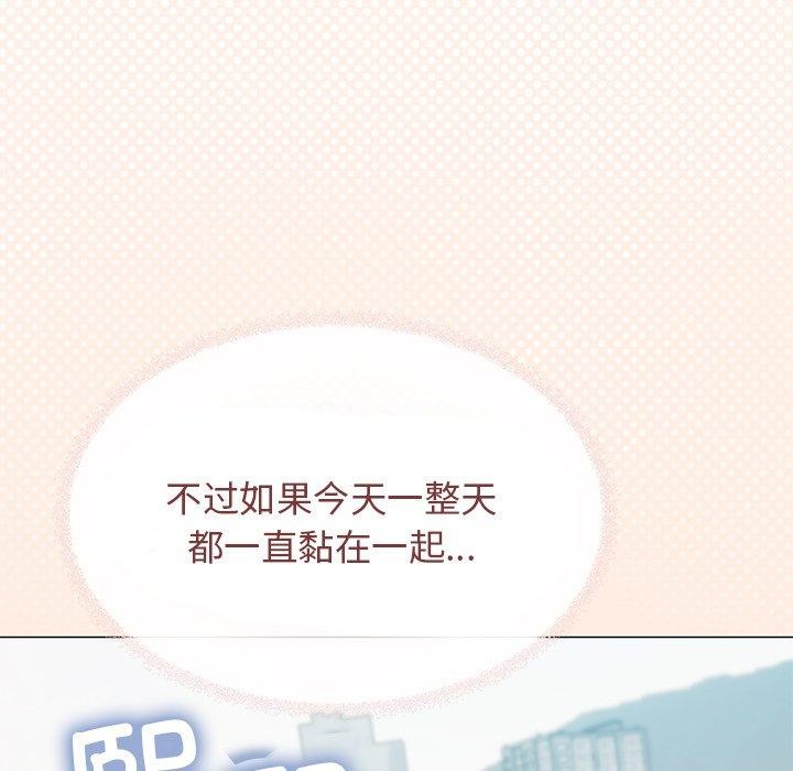 缺德邻居难相处第22話