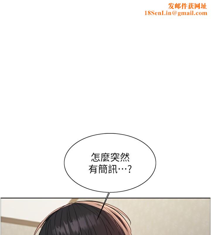 色轮眼第2季第62話-母女的誘惑