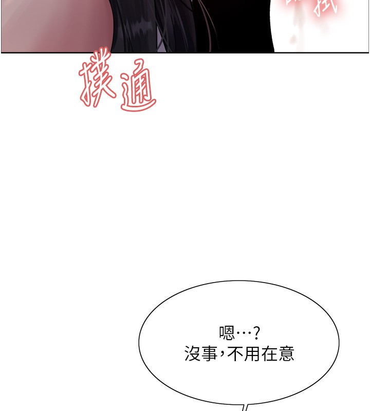 色輪眼第2季第62話-母女的誘惑