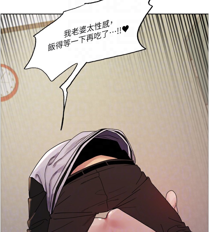 色轮眼第2季第62話-母女的誘惑