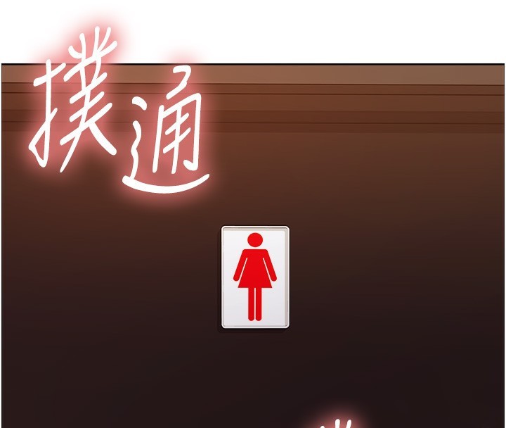 色轮眼第2季第62話-母女的誘惑