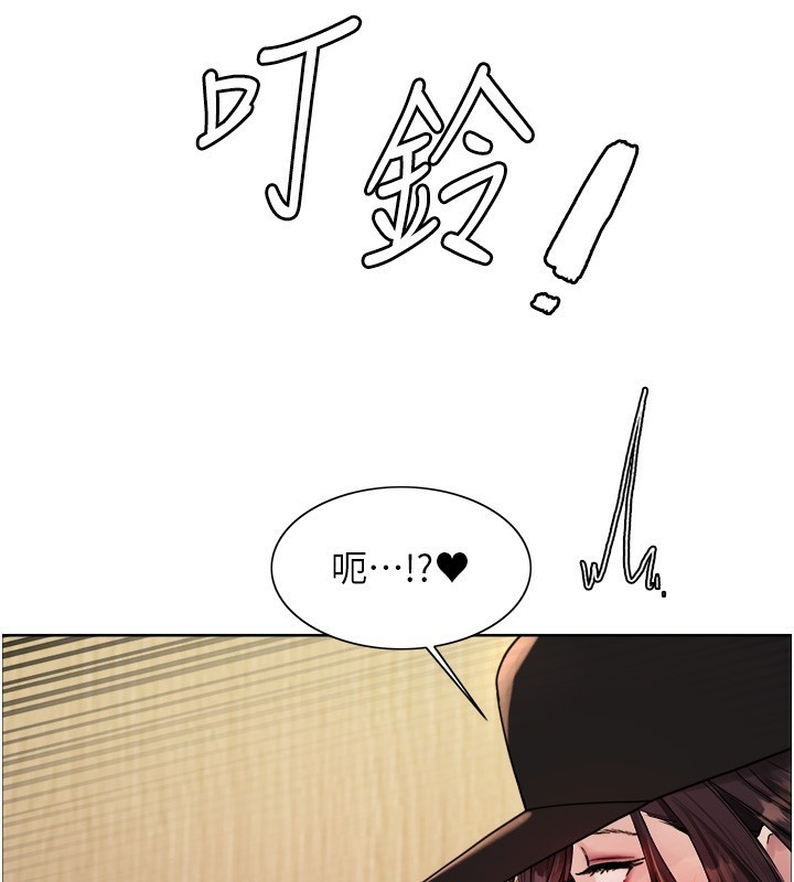 色轮眼第2季第62話-母女的誘惑