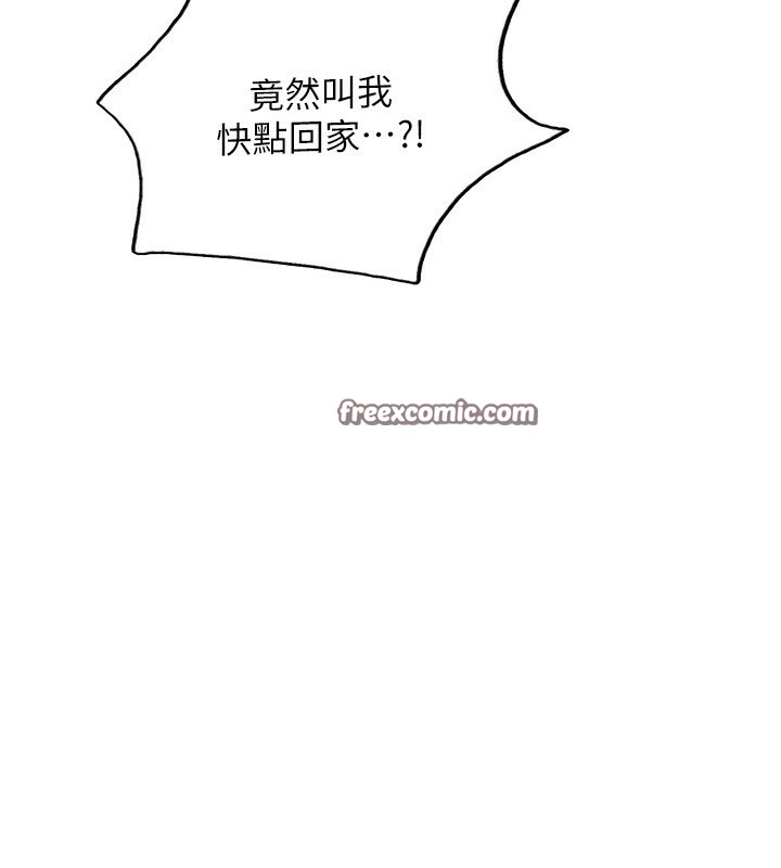 色轮眼第2季第62話-母女的誘惑