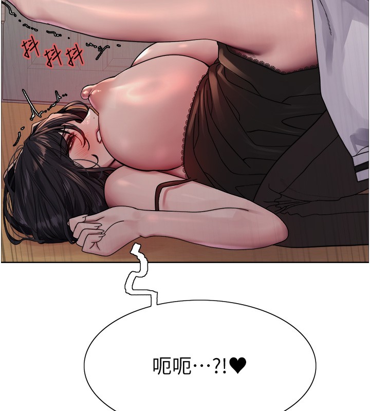 色轮眼第2季第62話-母女的誘惑