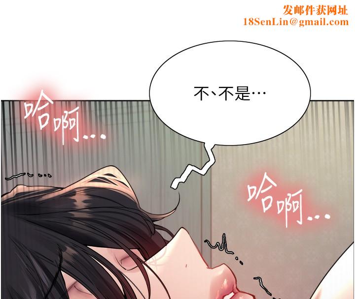 色轮眼第2季第62話-母女的誘惑