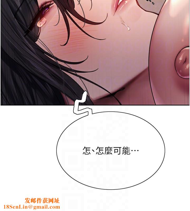 色轮眼第2季第62話-母女的誘惑