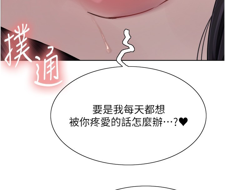 色轮眼第2季第62話-母女的誘惑