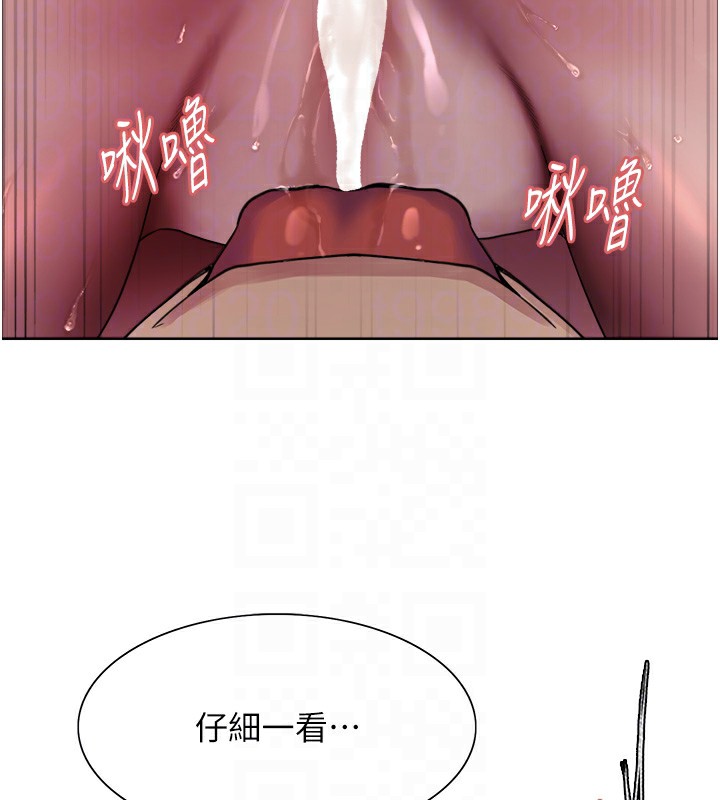 色輪眼第2季第62話-母女的誘惑