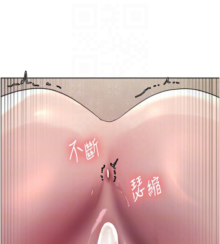 色轮眼第2季第62話-母女的誘惑