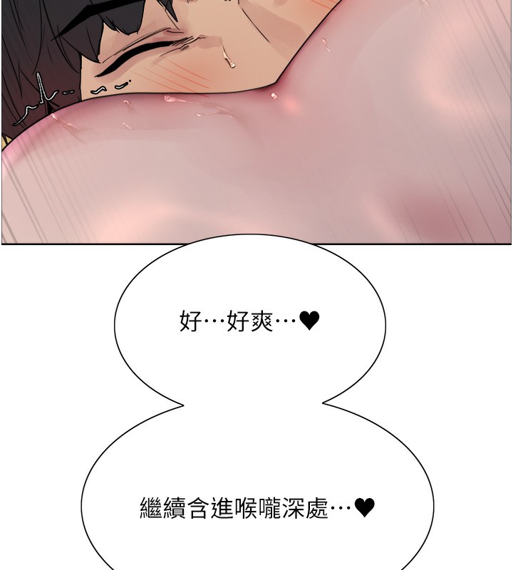 色轮眼第2季第62話-母女的誘惑