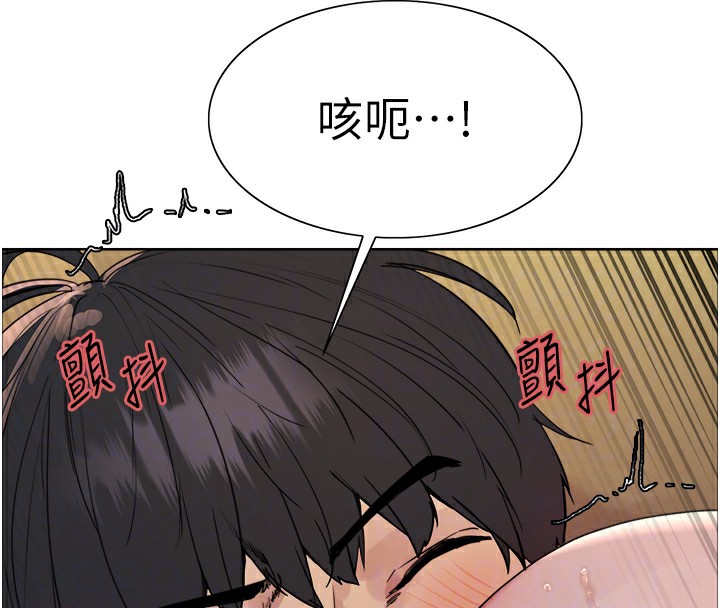 色轮眼第2季第62話-母女的誘惑