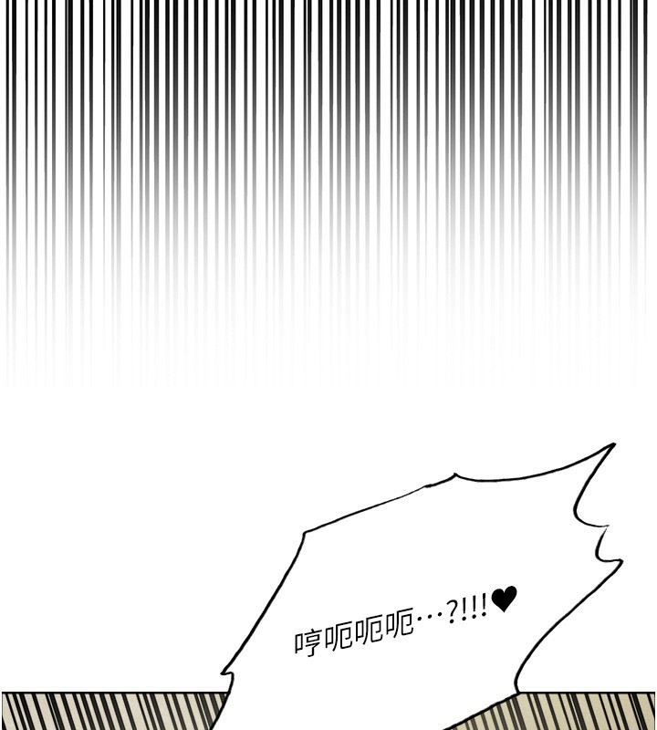 色轮眼第2季第62話-母女的誘惑