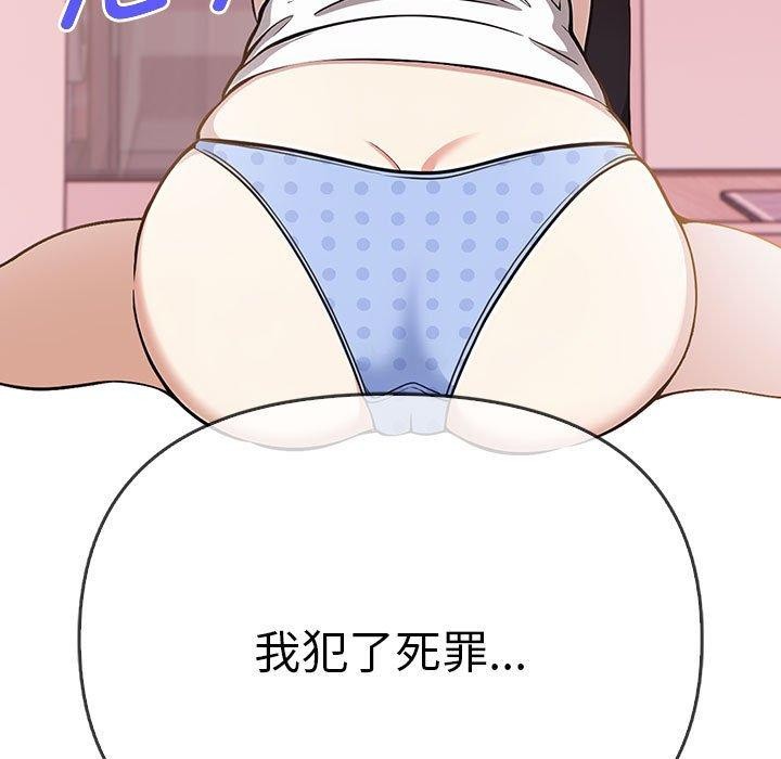 其实很喜欢第39話