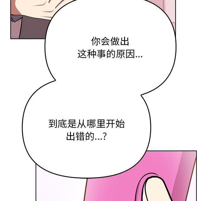其实很喜欢第39話