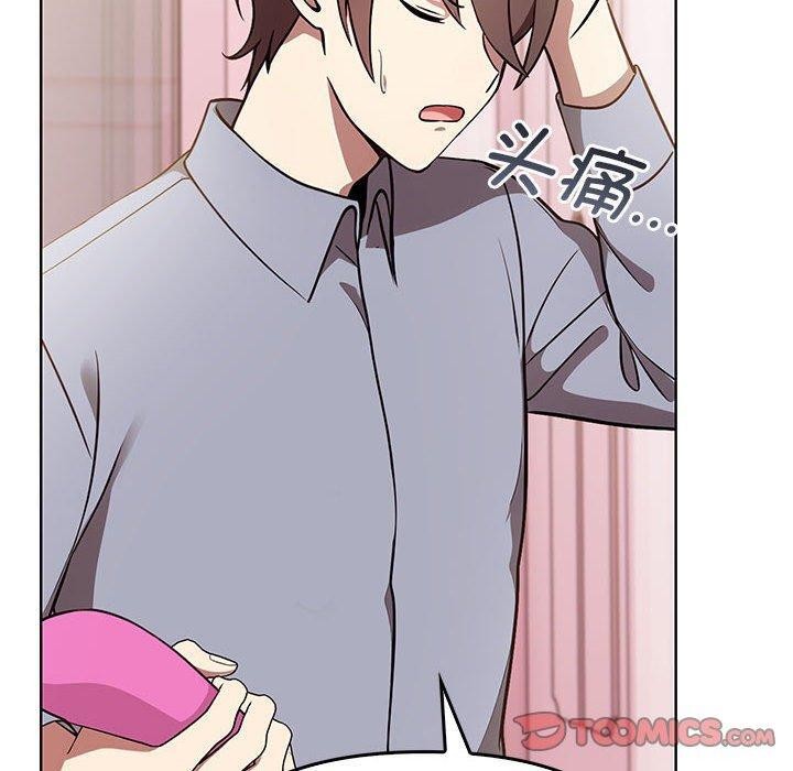 其实很喜欢第39話