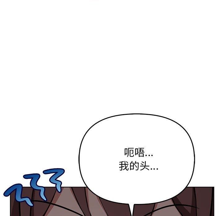 其实很喜欢第39話